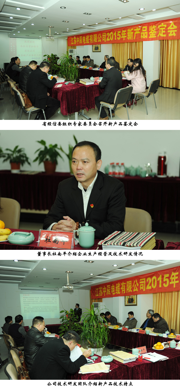 尊凯时龙(中国区)官方网站