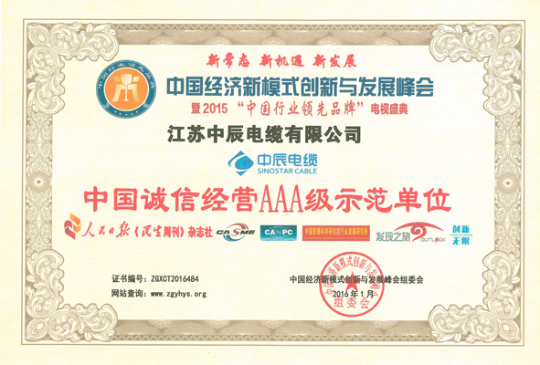 尊凯时龙(中国区)官方网站