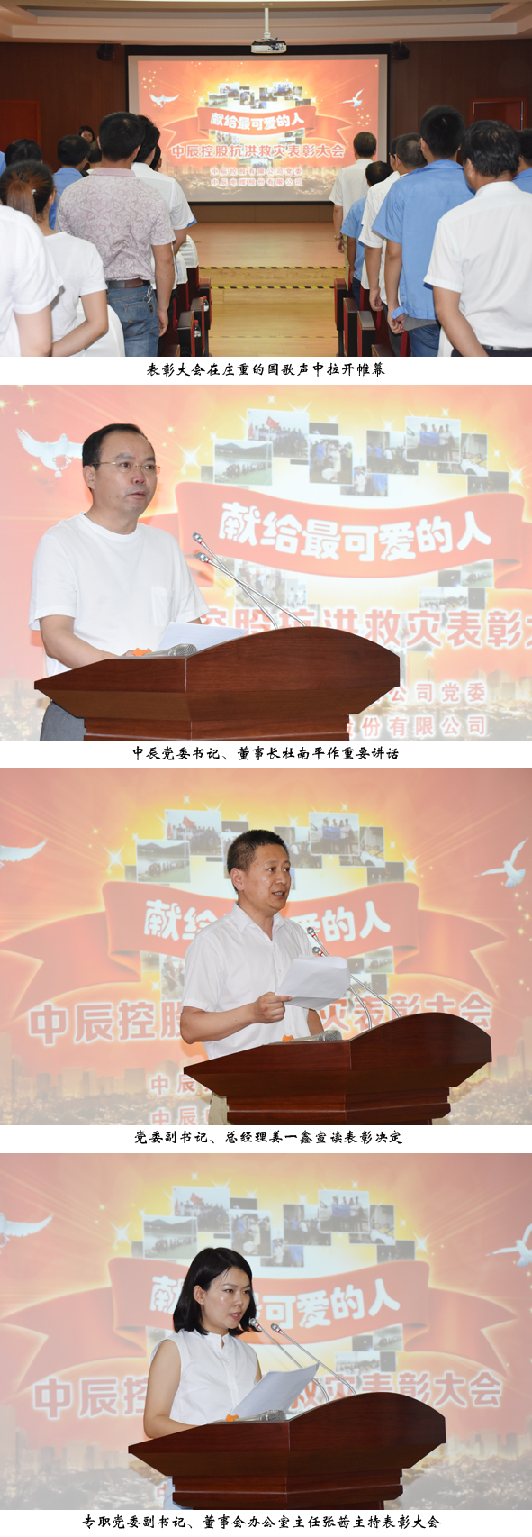 尊凯时龙(中国区)官方网站