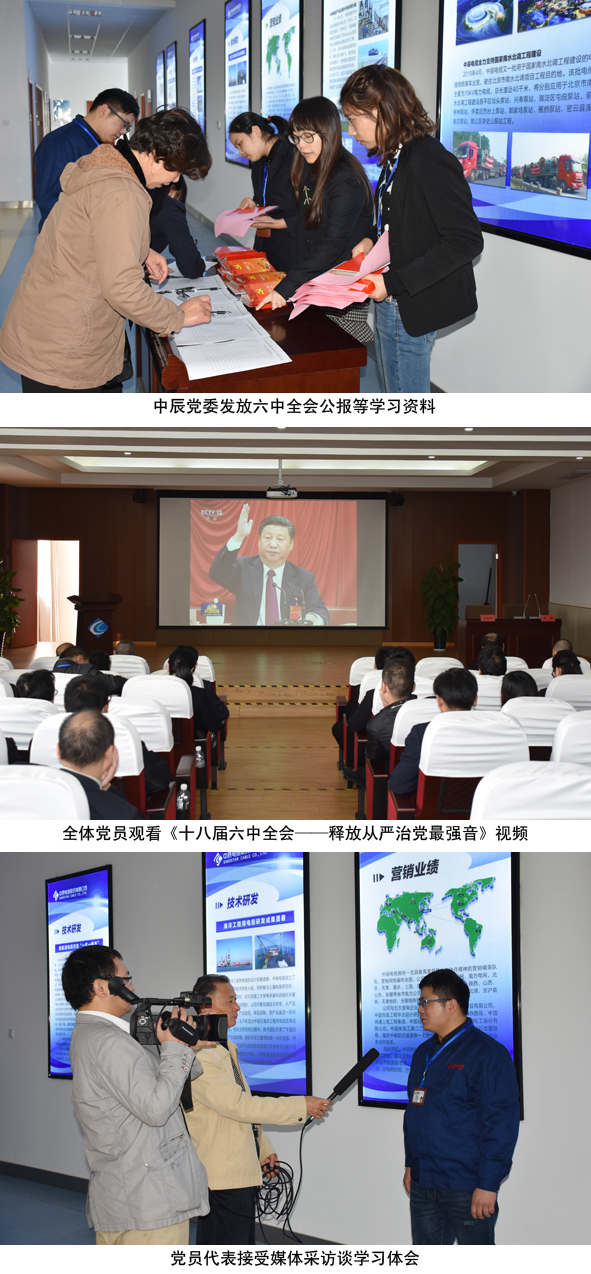 尊凯时龙(中国区)官方网站