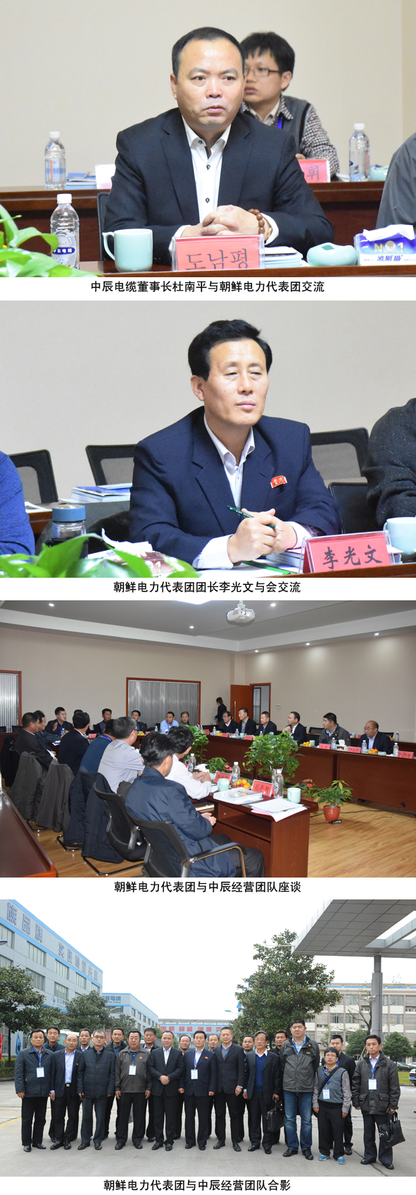 尊凯时龙(中国区)官方网站
