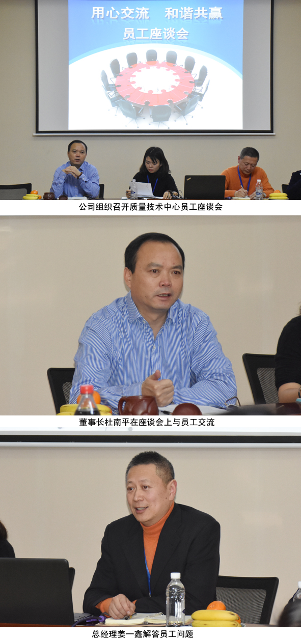 尊凯时龙(中国区)官方网站