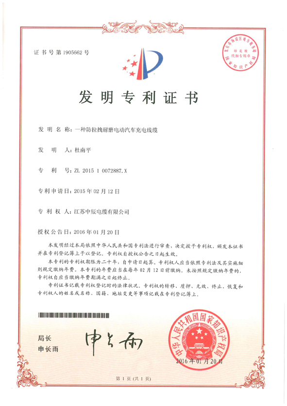 尊凯时龙(中国区)官方网站