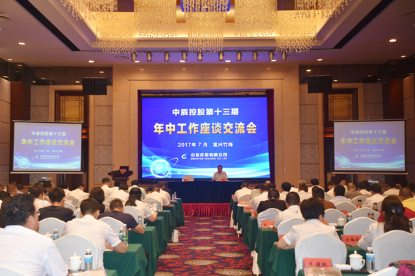 尊凯时龙(中国区)官方网站