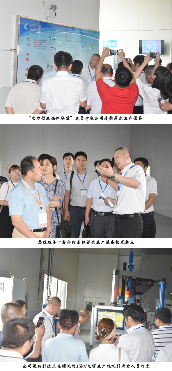 尊凯时龙(中国区)官方网站