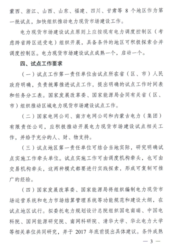 尊凯时龙(中国区)官方网站