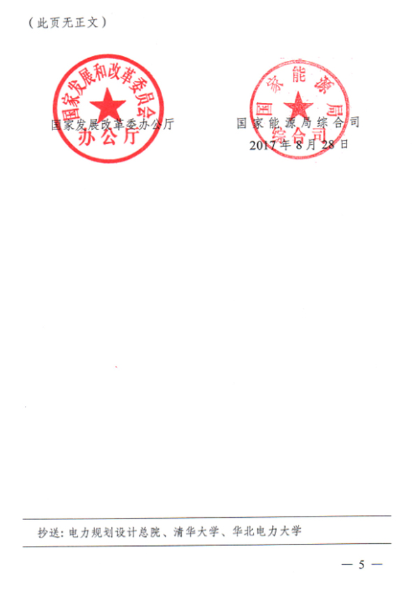 尊凯时龙(中国区)官方网站