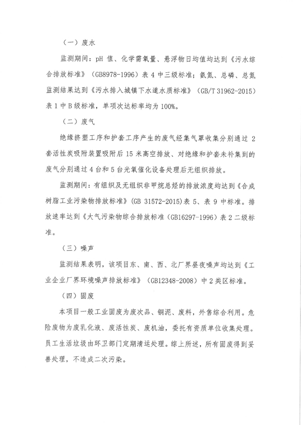 尊凯时龙(中国区)官方网站