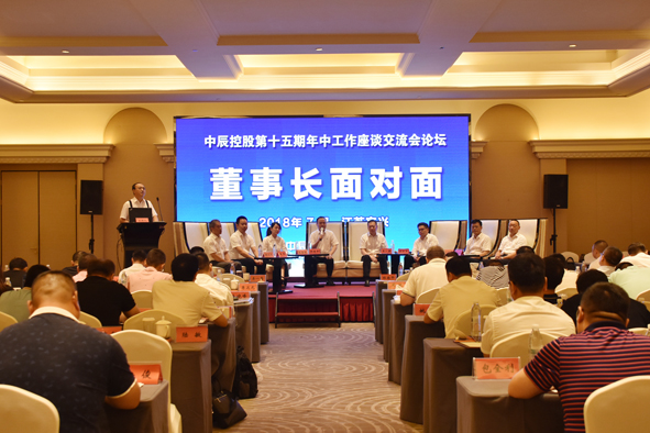 尊凯时龙(中国区)官方网站