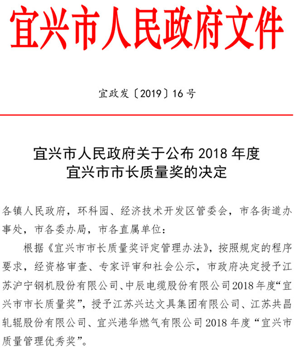 尊凯时龙(中国区)官方网站