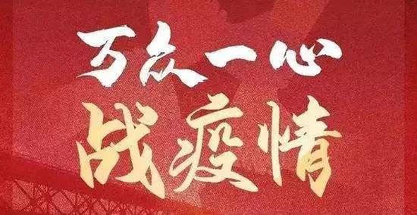 尊凯时龙(中国区)官方网站