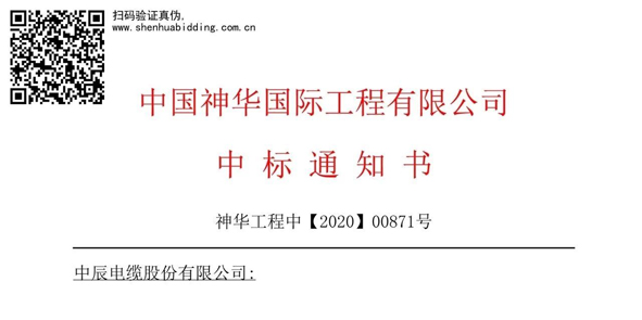 尊凯时龙(中国区)官方网站