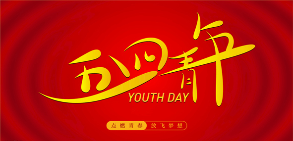 尊凯时龙(中国区)官方网站