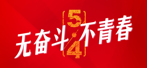 尊凯时龙(中国区)官方网站