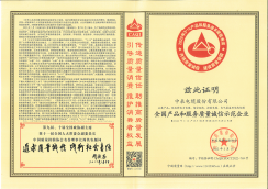 高新手艺企业证书