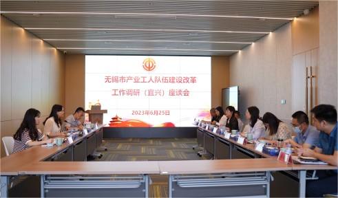 产刷新行时丨无锡市总工会莅临尊凯时龙股份调研产改事情开展情形