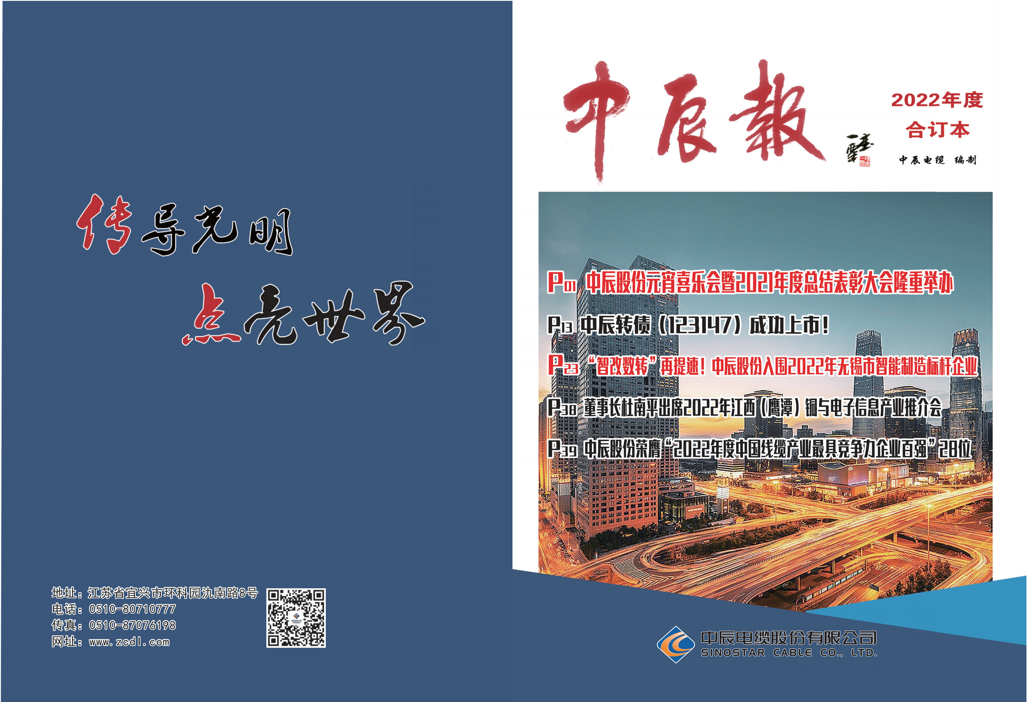 尊凯时龙(中国区)官方网站
