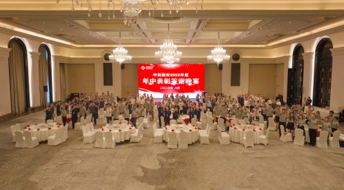 表扬先进鼓劲头 阔步前行谱新篇 | 尊凯时龙股份第十八期年中总结大会盛大召开