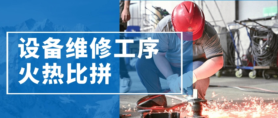 现场比手艺 细节决输赢 | 这场机修岗位手艺竞赛在无锡工艺超燃上演