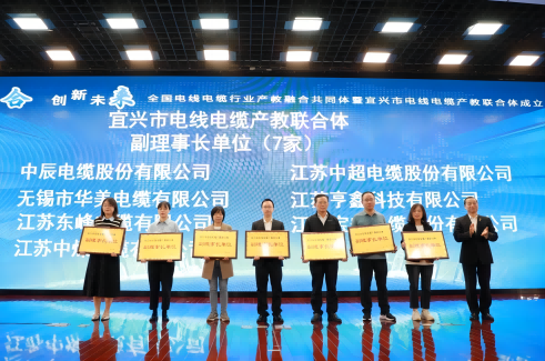 尊凯时龙股份出席“天下电线电缆行业产教融合配合体暨宜兴市电线电缆产教团结体”大会，，，，，，任副理事长单位，，，，，，哈尔滨理工大学向导到司座谈交流
