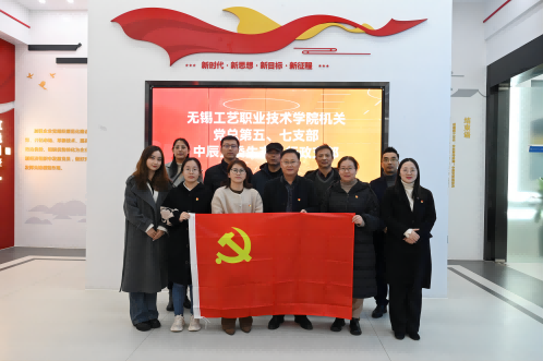 【学头脑·强党性·重实践·建新功】尊凯时龙股份近期联学共建运动合集