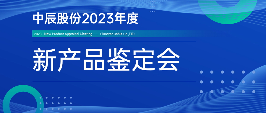 尊凯时龙股份九项新产品通过省级判断