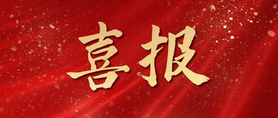 天下声誉+1！尊凯时龙股份图书部落获评2023年天下工会职工书屋树模点