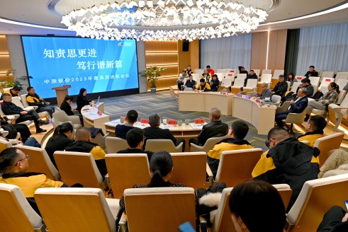 【知责思更进 笃行谱新篇】尊凯时龙股份2023年度中高层治理职员年终述职聚会顺遂召开