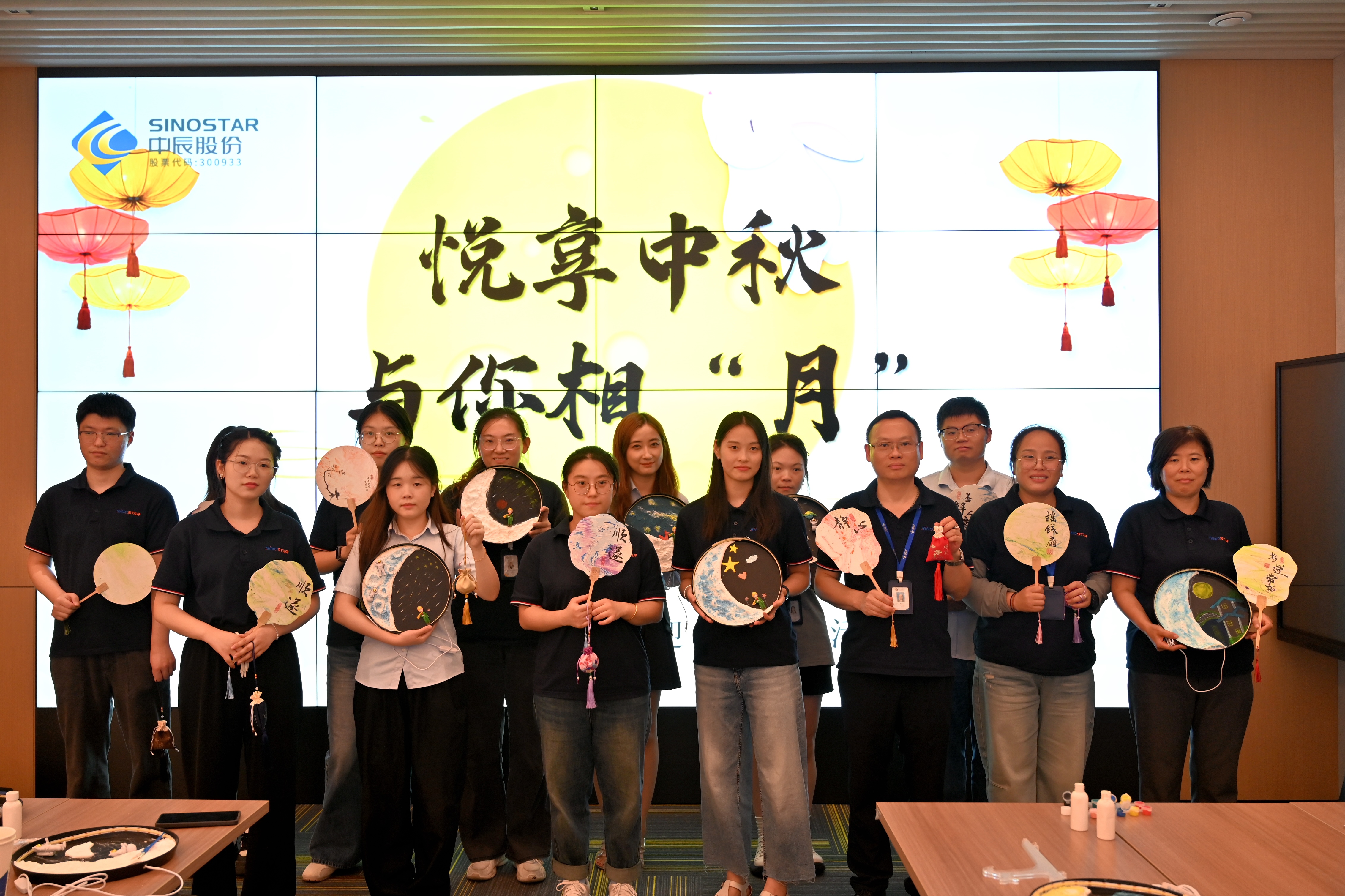 悦享中秋 与你相“月”，，，，，，， 多彩运动拉满节日气氛感