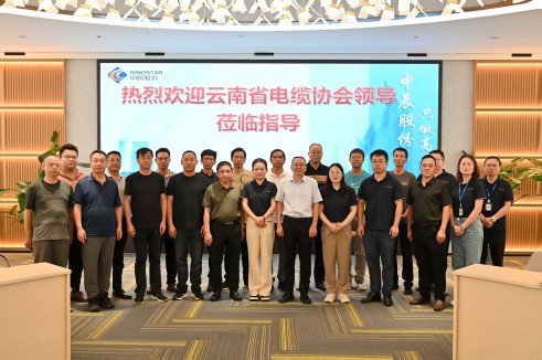 线聚你我 与企偕行——云南省电线电缆行业协会莅临尊凯时龙电缆考察交流