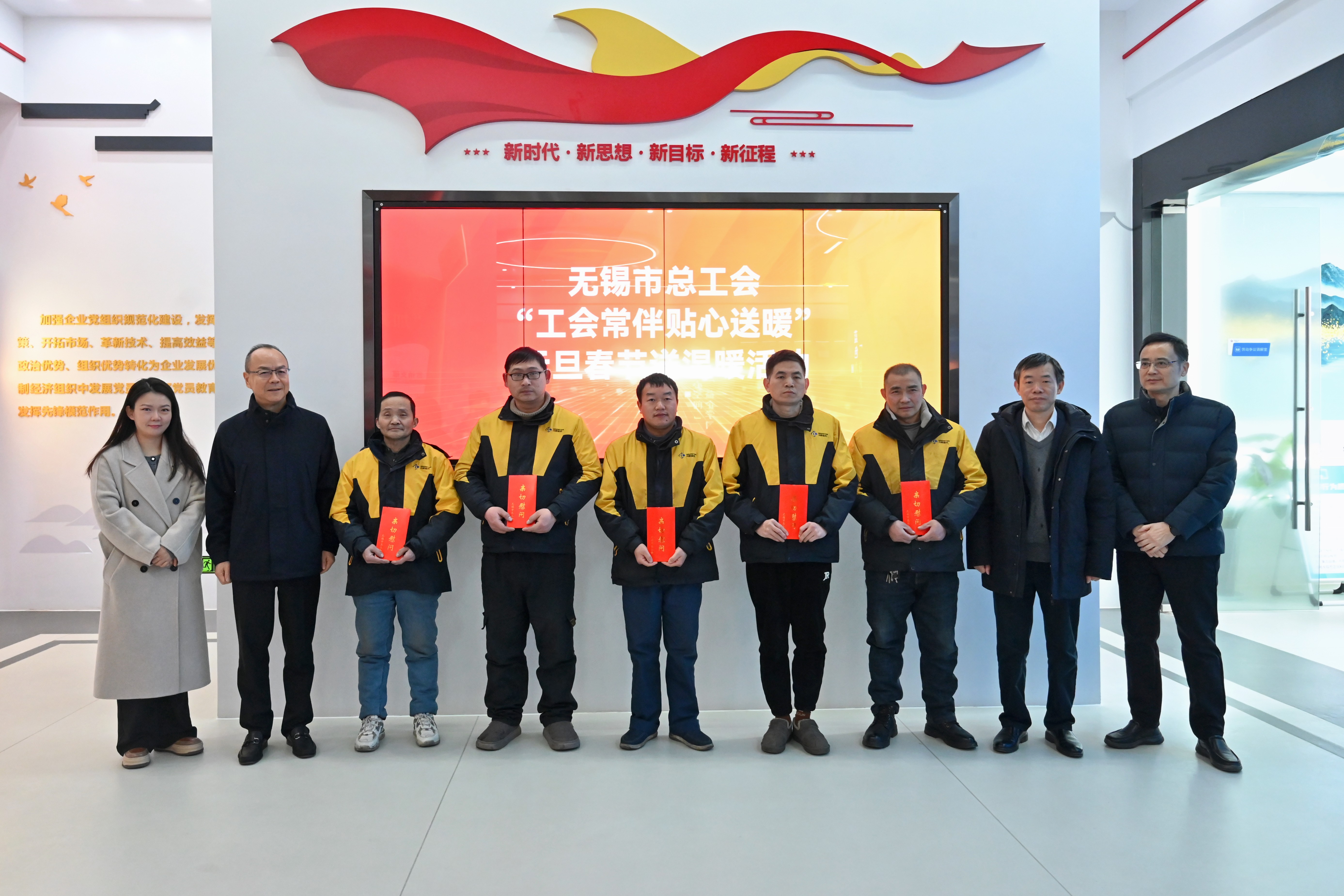 无锡市总工会向导至尊凯时龙股份慰问调研