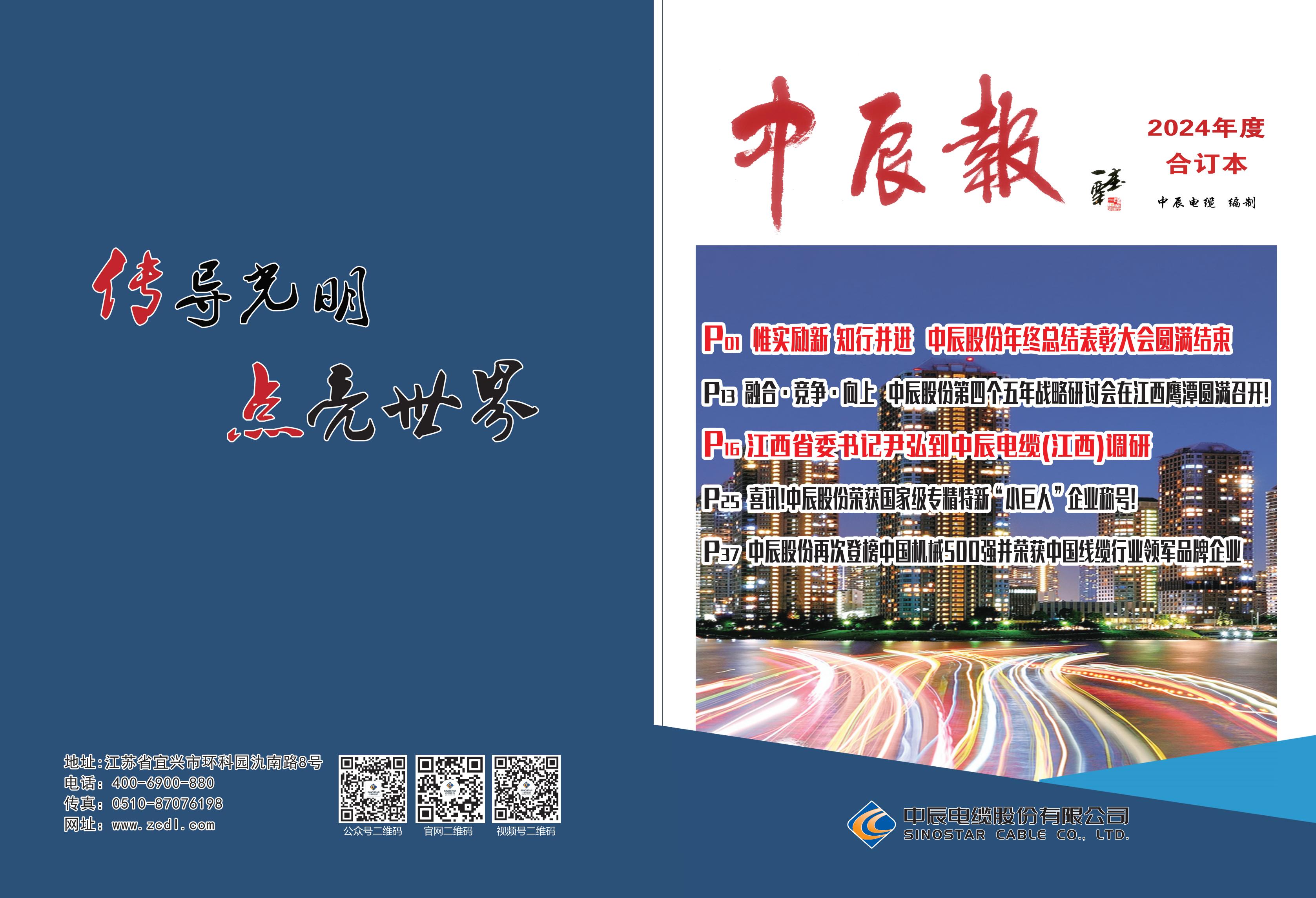 尊凯时龙(中国区)官方网站