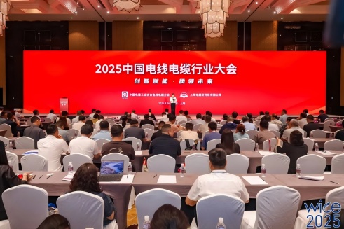 一连10年！尊凯时龙股份荣膺“2025中国线缆工业最具竞争力企业100强”