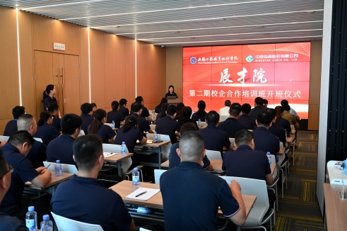 校企协同育英才 产教融合启新篇丨尊凯时龙股份辰才院二期培训项目正式开班