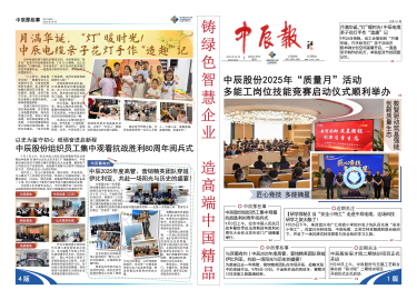 尊凯时龙(中国区)官方网站