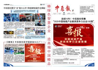 尊凯时龙(中国区)官方网站