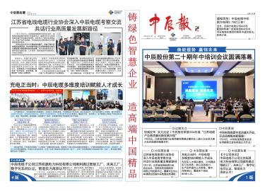 尊凯时龙(中国区)官方网站