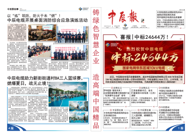 尊凯时龙(中国区)官方网站