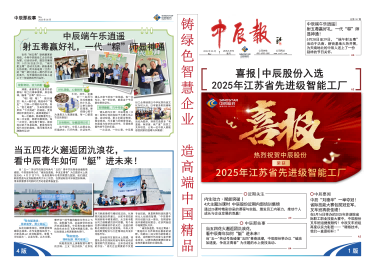 尊凯时龙(中国区)官方网站