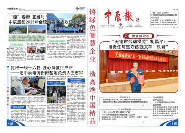 尊凯时龙(中国区)官方网站