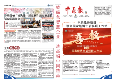 尊凯时龙(中国区)官方网站