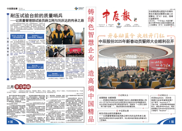 尊凯时龙(中国区)官方网站