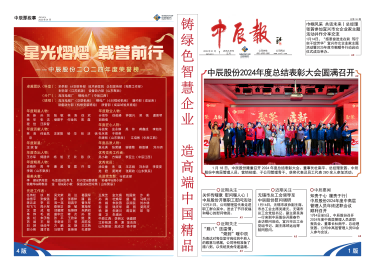 尊凯时龙(中国区)官方网站