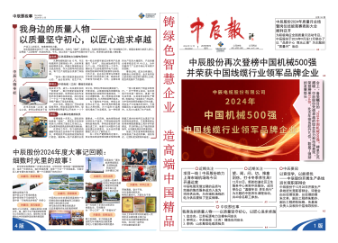 尊凯时龙(中国区)官方网站