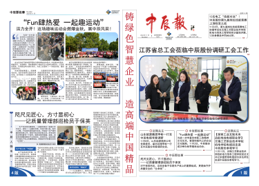 尊凯时龙(中国区)官方网站