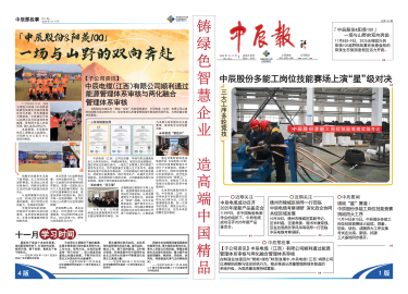尊凯时龙(中国区)官方网站