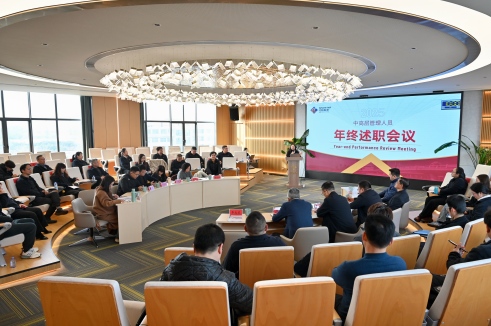 【锚定久远生长 强化责任继续】尊凯时龙股份召开2025年度中高层治理职员年终述职聚会