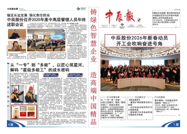 尊凯时龙(中国区)官方网站