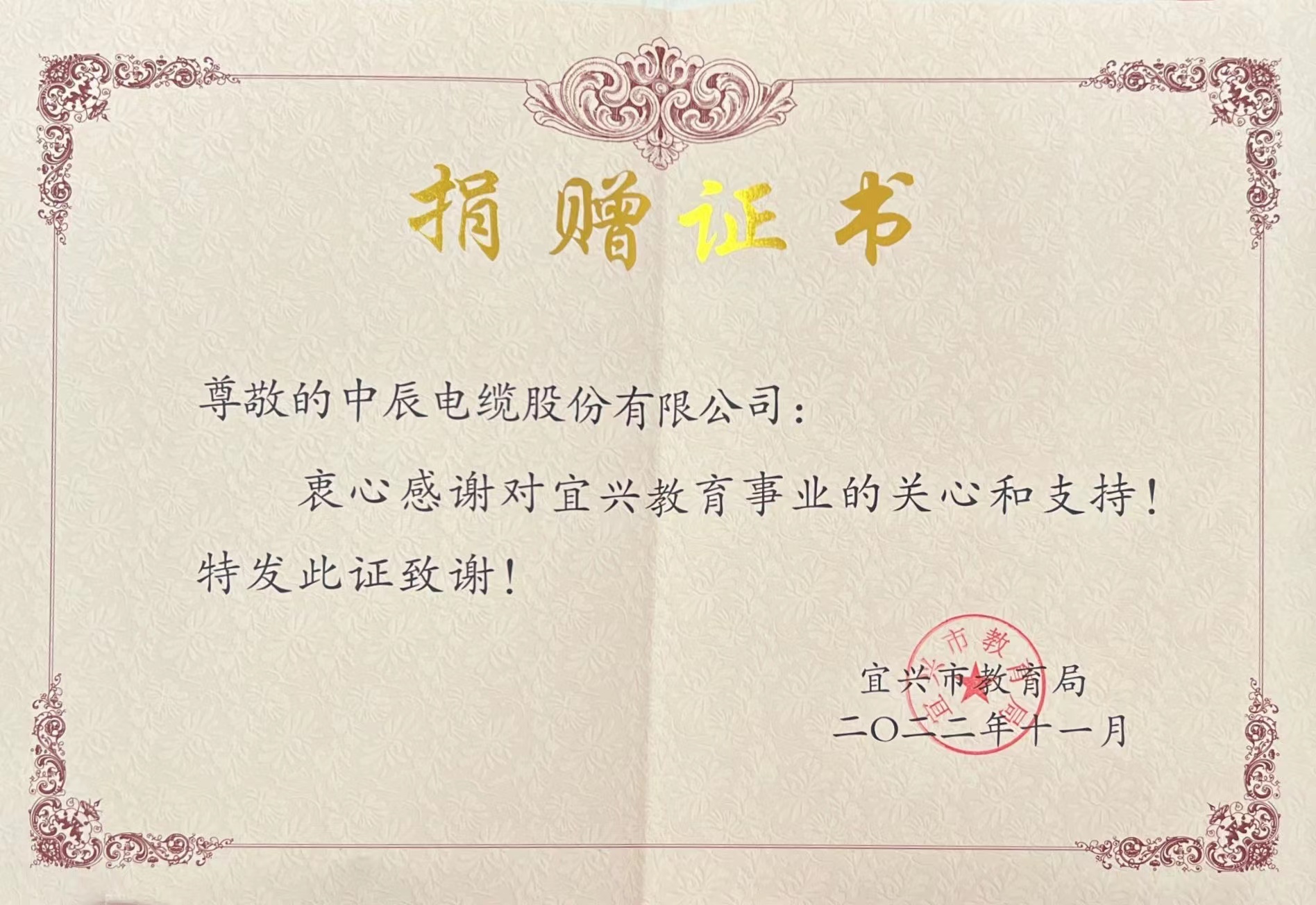 尊凯时龙(中国区)官方网站