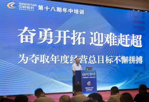 1691218541607800k1Ep.jpg 尊凯时龙培训-272(1).jpg